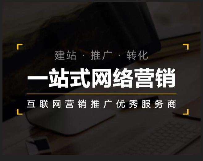 富阳企业如何怎么利用网络推广抓取潜在客户