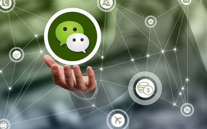 富阳浅析微信开发可以为企业带来的几个作用