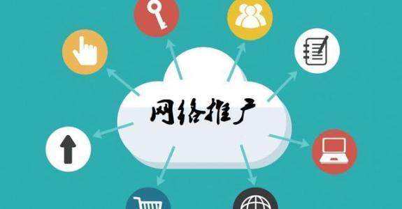 富阳传统企业做网络推广应该要明白这3个重要问题