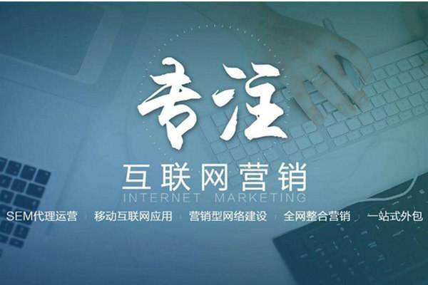 富阳电商行业做网络推广需要具备的条件有哪些