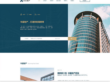 富阳华盛地产，打造你的理想窝